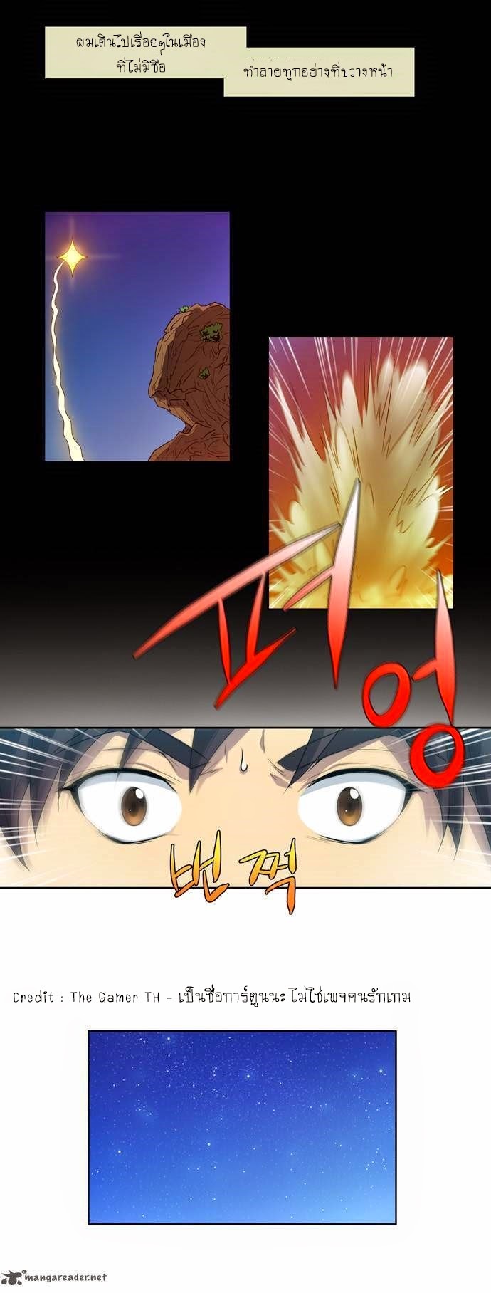 à¸­à¹ˆà¸²à¸™à¸¡à¸±à¸‡à¸‡à¸°à¸à¸²à¸£à¹Œà¸•à¸¹à¸™