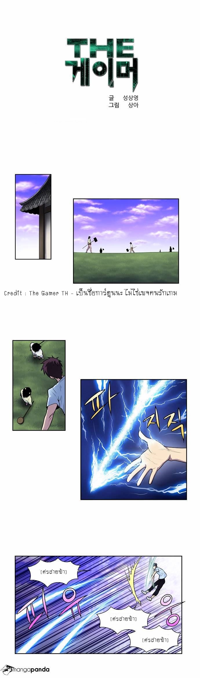à¸­à¹ˆà¸²à¸™à¸¡à¸±à¸‡à¸‡à¸°à¸à¸²à¸£à¹Œà¸•à¸¹à¸™
