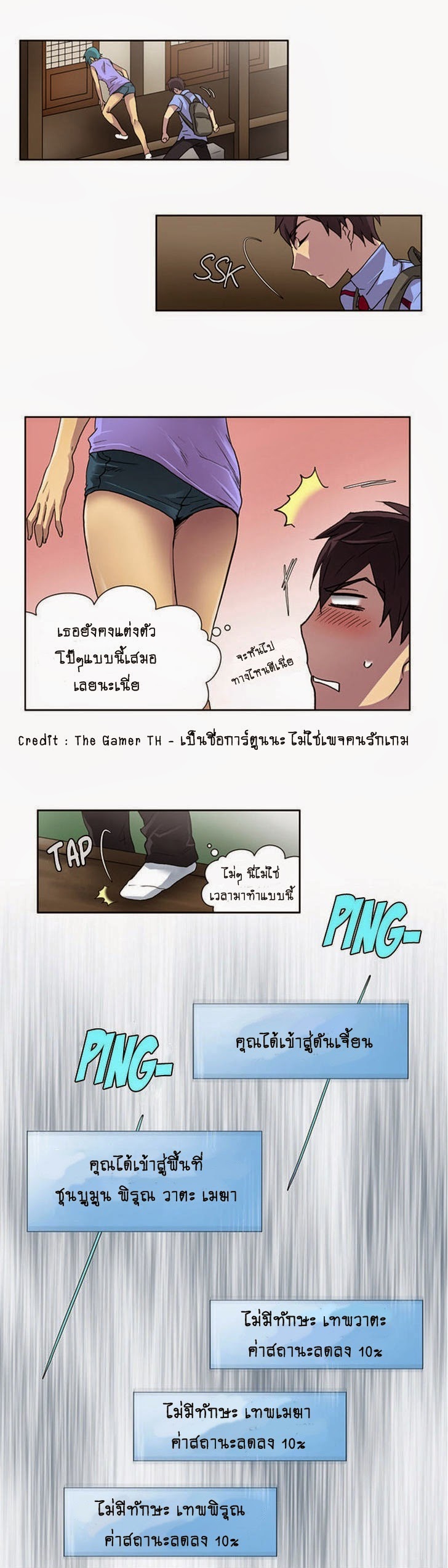 à¸­à¹ˆà¸²à¸™à¸¡à¸±à¸‡à¸‡à¸°à¸à¸²à¸£à¹Œà¸•à¸¹à¸™
