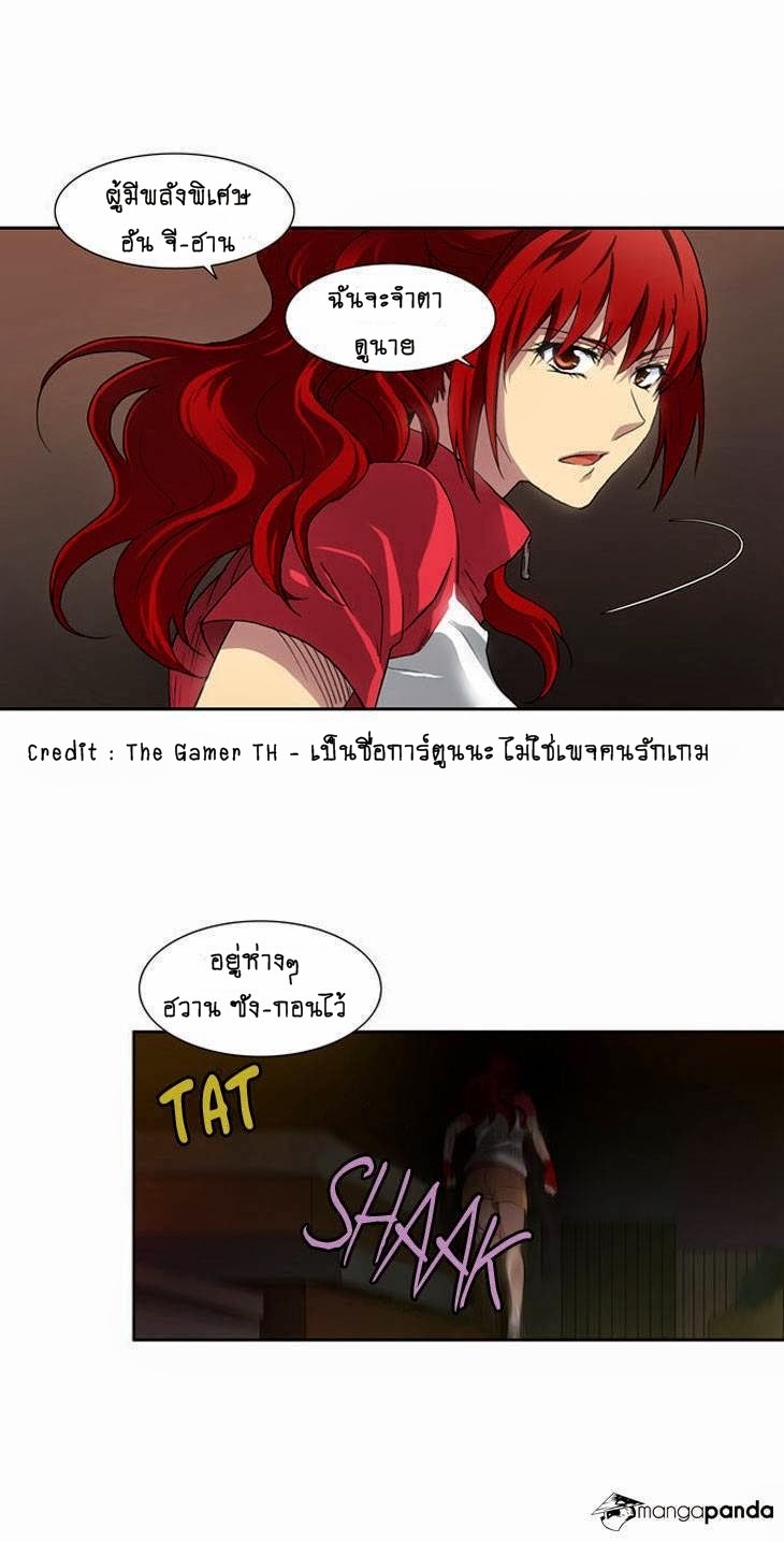 à¸­à¹ˆà¸²à¸™à¸¡à¸±à¸‡à¸‡à¸°à¸à¸²à¸£à¹Œà¸•à¸¹à¸™