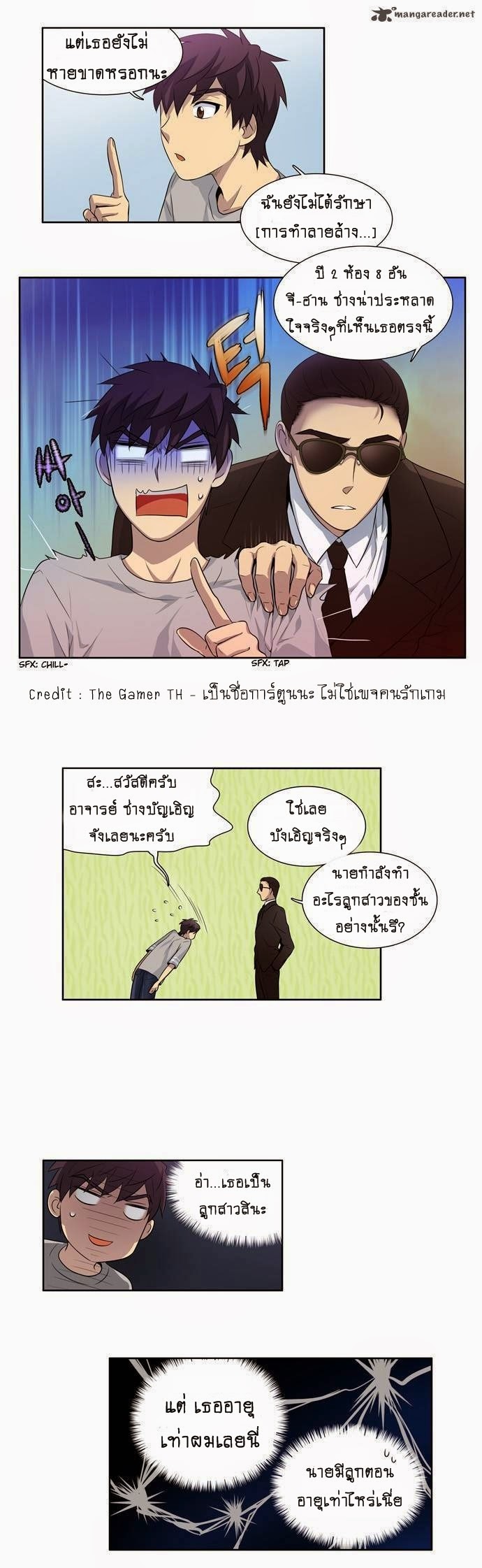 à¸­à¹ˆà¸²à¸™à¸¡à¸±à¸‡à¸‡à¸°à¸à¸²à¸£à¹Œà¸•à¸¹à¸™