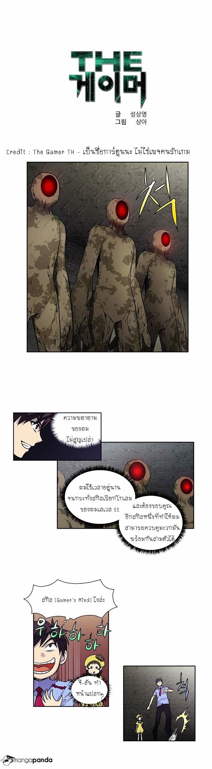 เธญเนเธฒเธเธกเธฑเธเธเธฐเธเธฒเธฃเนเธ•เธนเธ