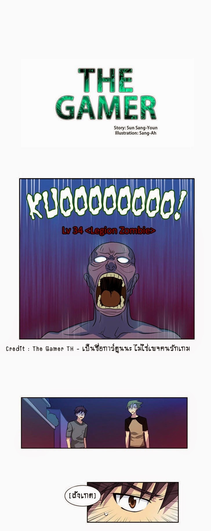 à¸­à¹ˆà¸²à¸™à¸¡à¸±à¸‡à¸‡à¸°à¸à¸²à¸£à¹Œà¸•à¸¹à¸™