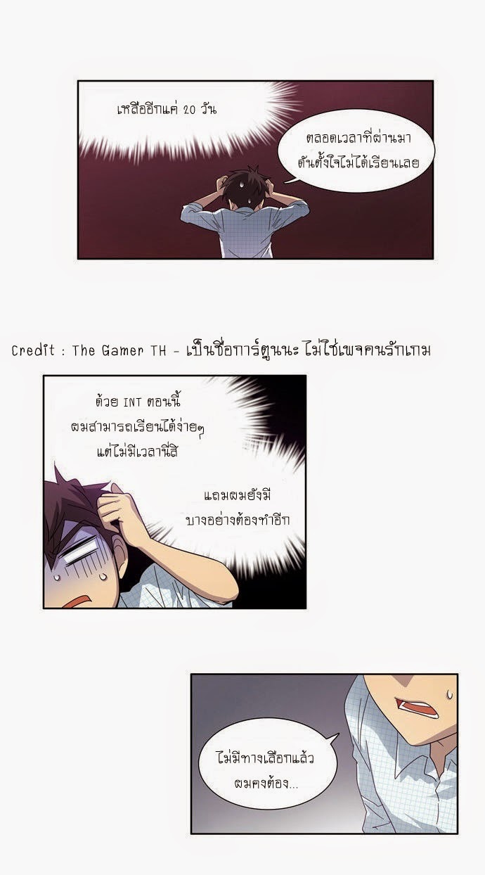 เธญเนเธฒเธเธกเธฑเธเธเธฐเธเธฒเธฃเนเธ•เธนเธ