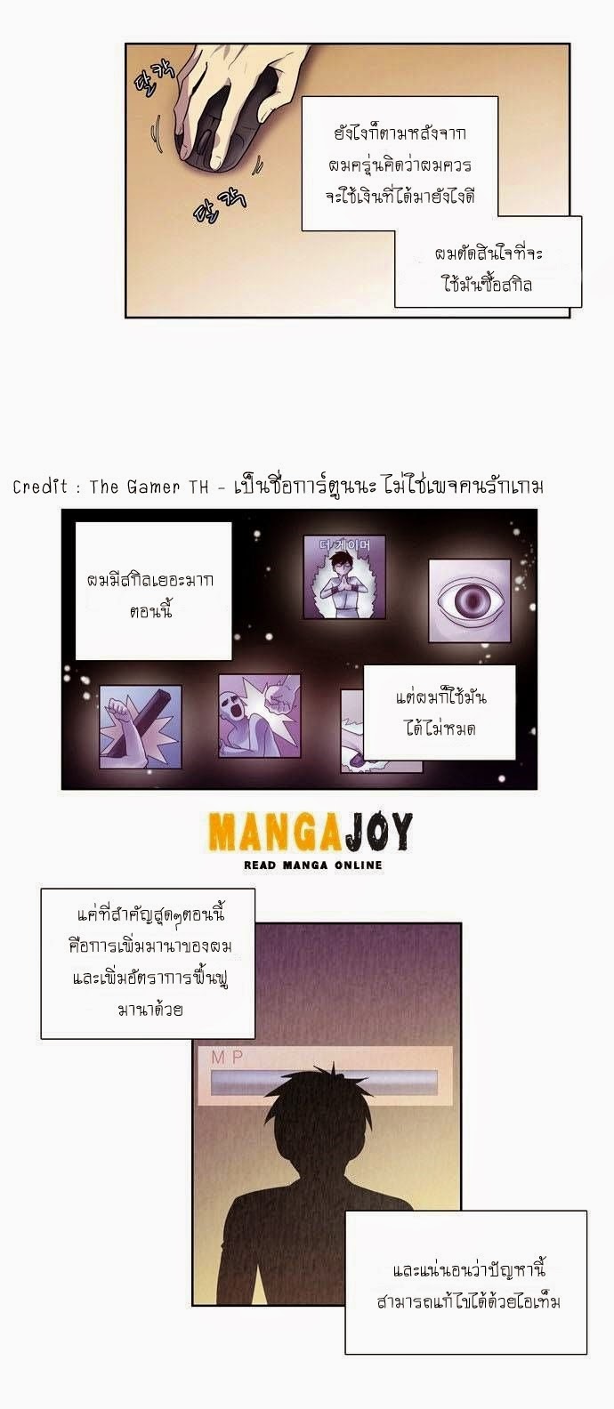 à¸­à¹ˆà¸²à¸™à¸¡à¸±à¸‡à¸‡à¸°à¸à¸²à¸£à¹Œà¸•à¸¹à¸™