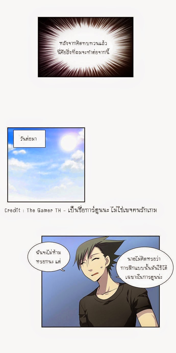 à¸­à¹ˆà¸²à¸™à¸¡à¸±à¸‡à¸‡à¸°à¸à¸²à¸£à¹Œà¸•à¸¹à¸™