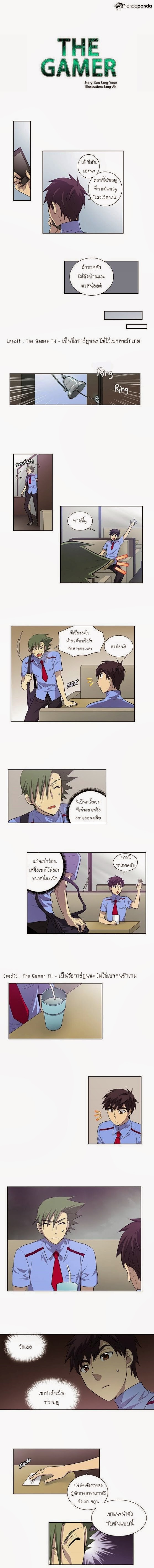 à¸­à¹ˆà¸²à¸™à¸¡à¸±à¸‡à¸‡à¸°à¸à¸²à¸£à¹Œà¸•à¸¹à¸™