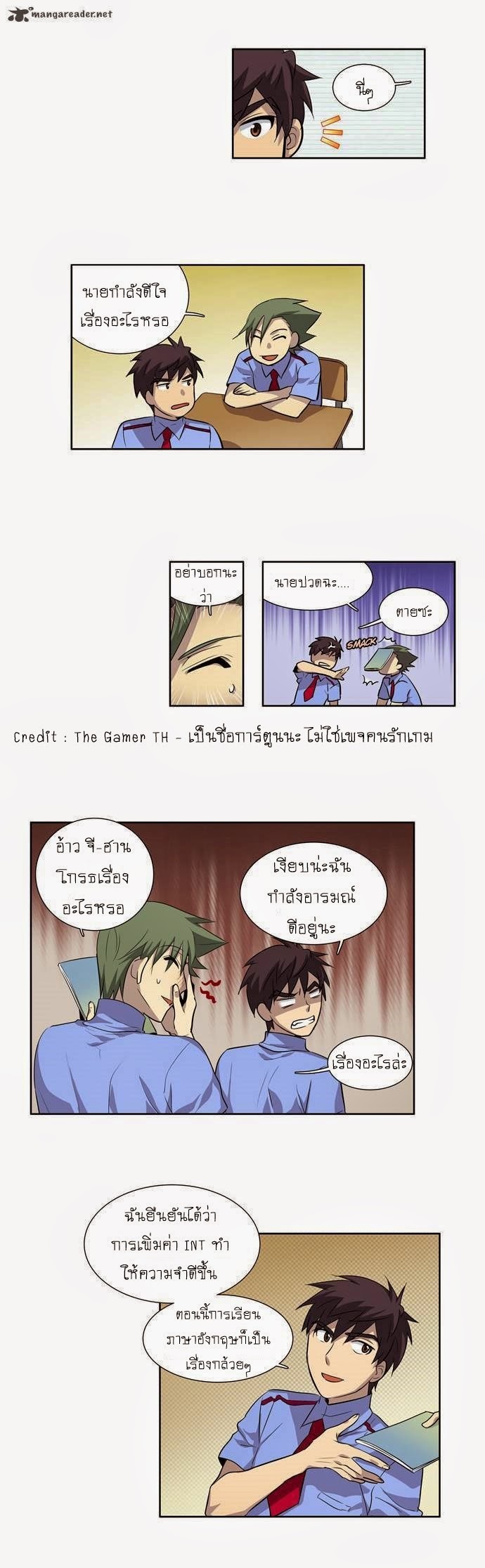à¸­à¹ˆà¸²à¸™à¸¡à¸±à¸‡à¸‡à¸°à¸à¸²à¸£à¹Œà¸•à¸¹à¸™