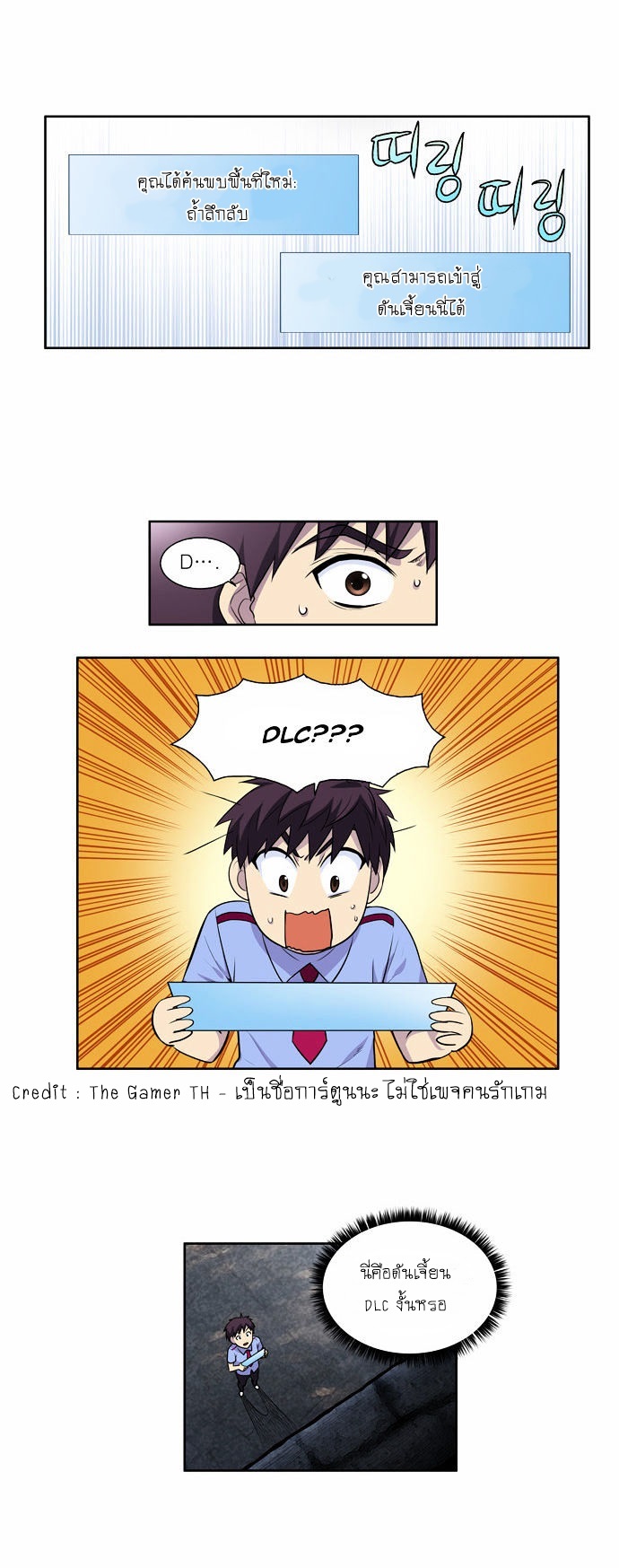 à¸­à¹ˆà¸²à¸™à¸¡à¸±à¸‡à¸‡à¸°à¸à¸²à¸£à¹Œà¸•à¸¹à¸™
