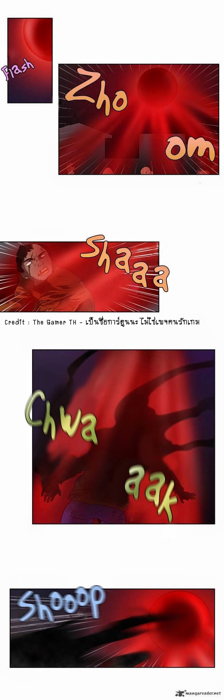 à¸­à¹ˆà¸²à¸™à¸¡à¸±à¸‡à¸‡à¸°à¸à¸²à¸£à¹Œà¸•à¸¹à¸™