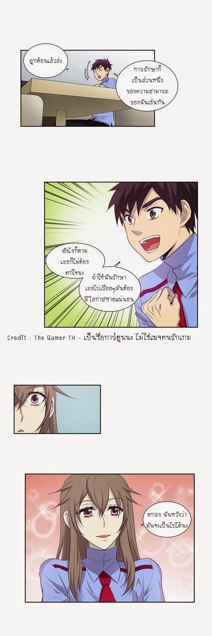 à¸­à¹ˆà¸²à¸™à¸¡à¸±à¸‡à¸‡à¸°à¸à¸²à¸£à¹Œà¸•à¸¹à¸™