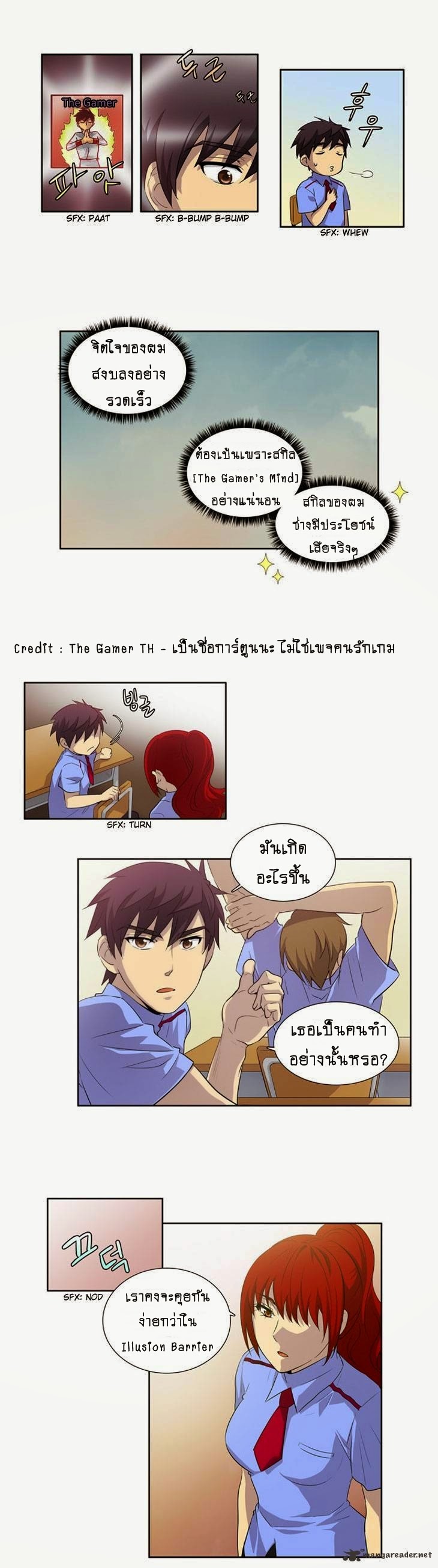 à¸­à¹ˆà¸²à¸™à¸¡à¸±à¸‡à¸‡à¸°à¸à¸²à¸£à¹Œà¸•à¸¹à¸™