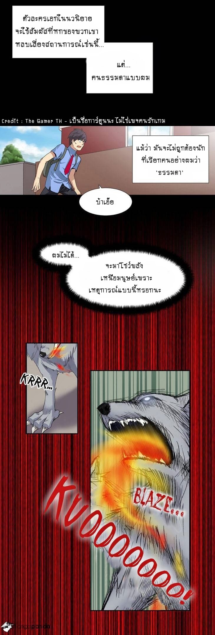 à¸­à¹ˆà¸²à¸™à¸¡à¸±à¸‡à¸‡à¸°à¸à¸²à¸£à¹Œà¸•à¸¹à¸™