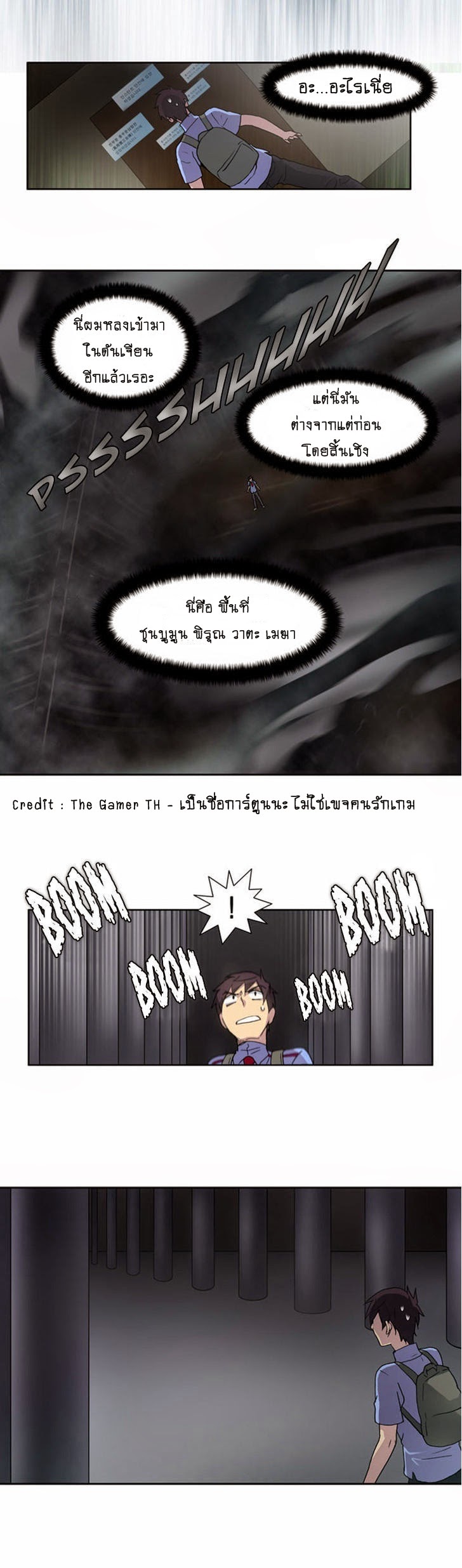à¸­à¹ˆà¸²à¸™à¸¡à¸±à¸‡à¸‡à¸°à¸à¸²à¸£à¹Œà¸•à¸¹à¸™