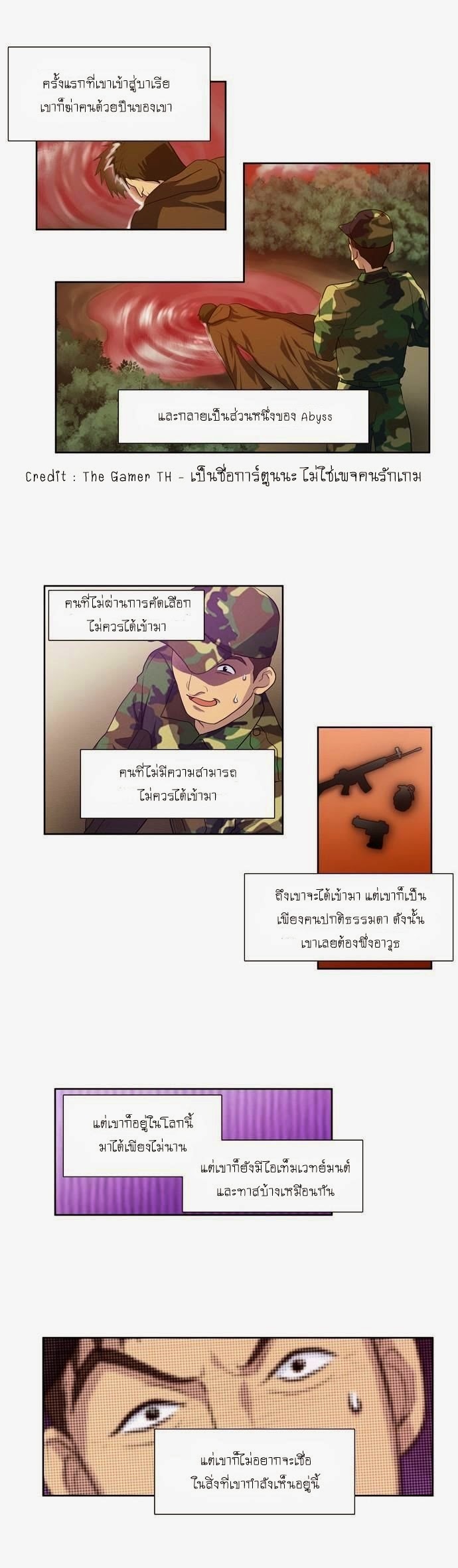 à¸­à¹ˆà¸²à¸™à¸¡à¸±à¸‡à¸‡à¸°à¸à¸²à¸£à¹Œà¸•à¸¹à¸™