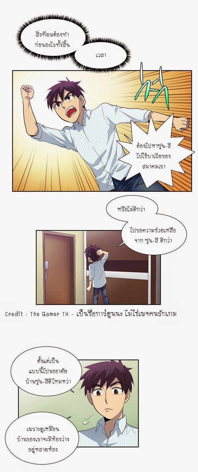 เธญเนเธฒเธเธกเธฑเธเธเธฐเธเธฒเธฃเนเธ•เธนเธ