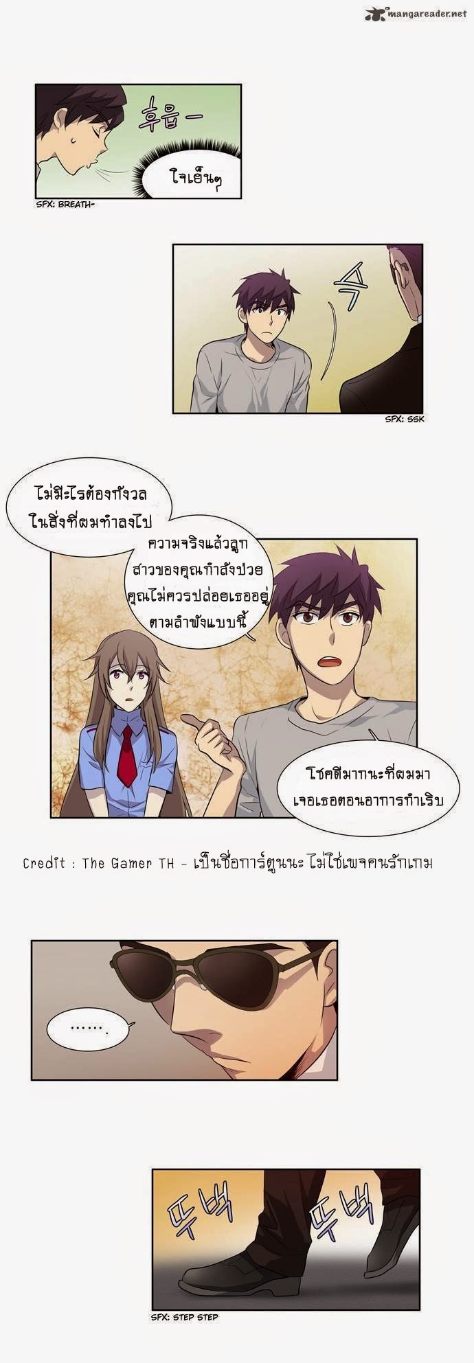 à¸­à¹ˆà¸²à¸™à¸¡à¸±à¸‡à¸‡à¸°à¸à¸²à¸£à¹Œà¸•à¸¹à¸™
