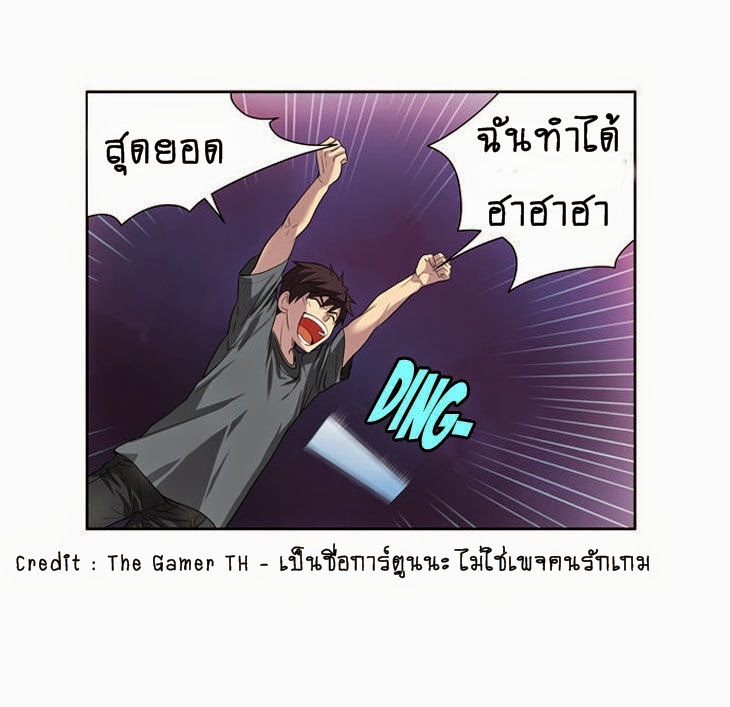 à¸­à¹ˆà¸²à¸™à¸¡à¸±à¸‡à¸‡à¸°à¸à¸²à¸£à¹Œà¸•à¸¹à¸™