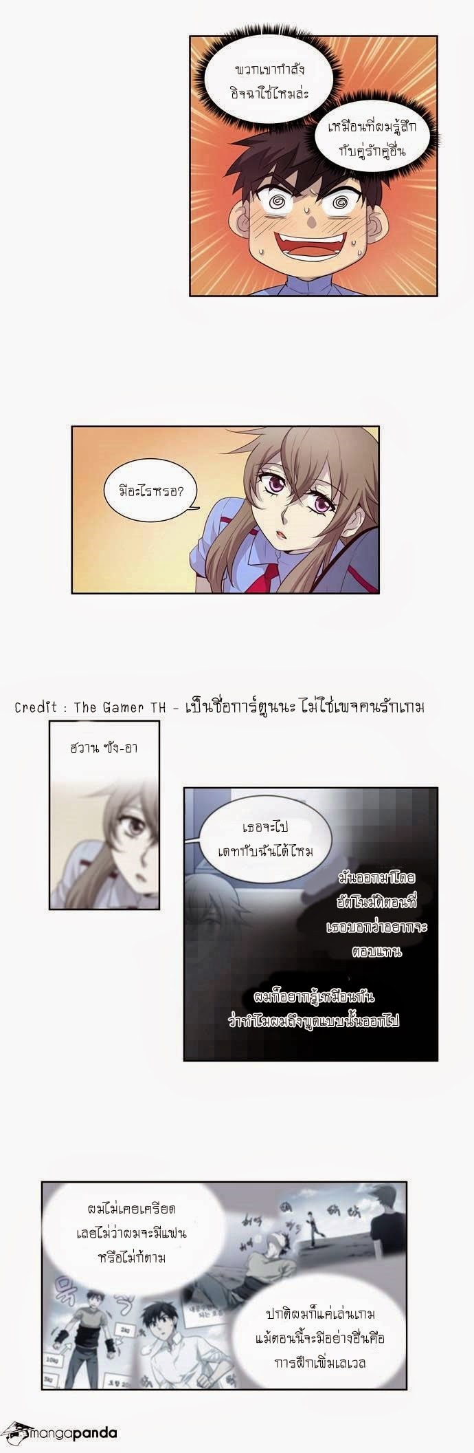 à¸­à¹ˆà¸²à¸™à¸¡à¸±à¸‡à¸‡à¸°à¸à¸²à¸£à¹Œà¸•à¸¹à¸™