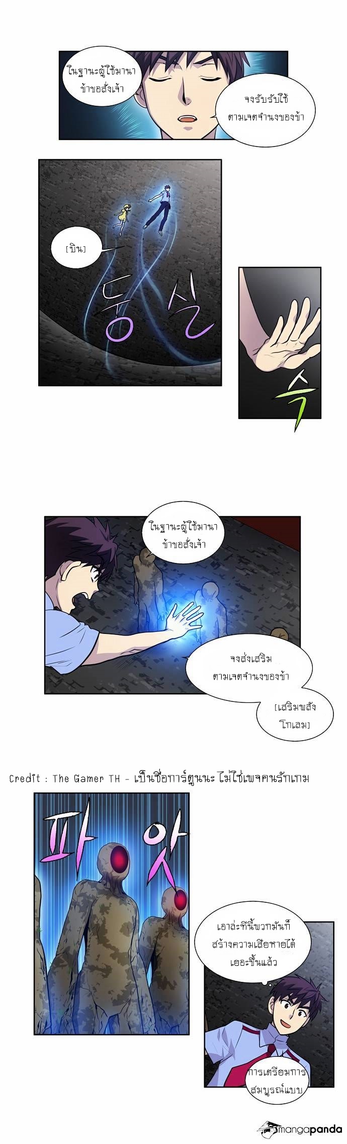 เธญเนเธฒเธเธกเธฑเธเธเธฐเธเธฒเธฃเนเธ•เธนเธ