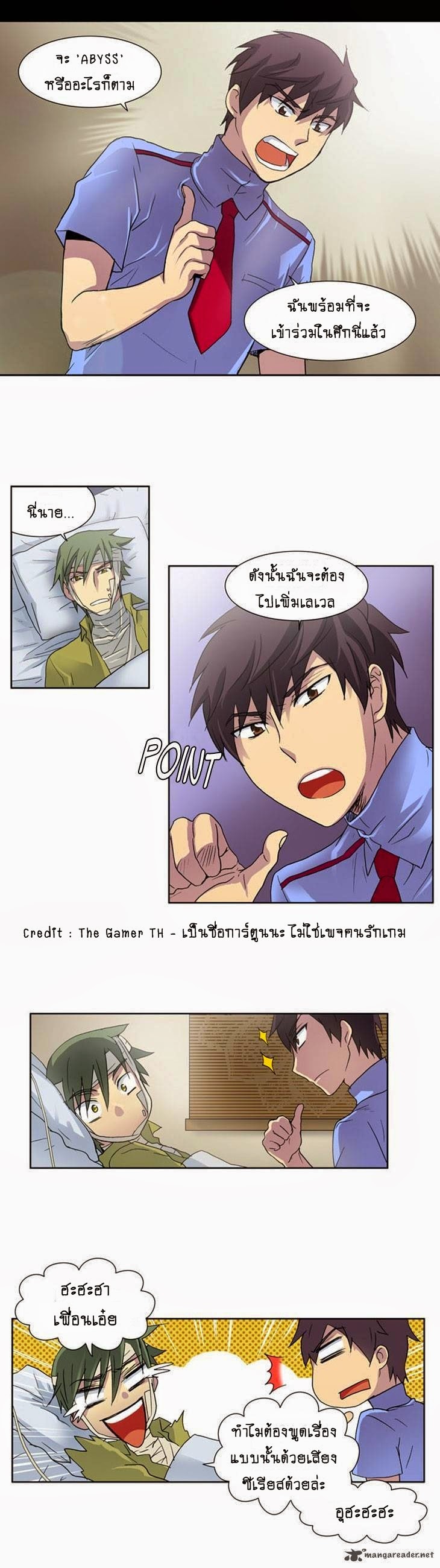 à¸­à¹ˆà¸²à¸™à¸¡à¸±à¸‡à¸‡à¸°à¸à¸²à¸£à¹Œà¸•à¸¹à¸™