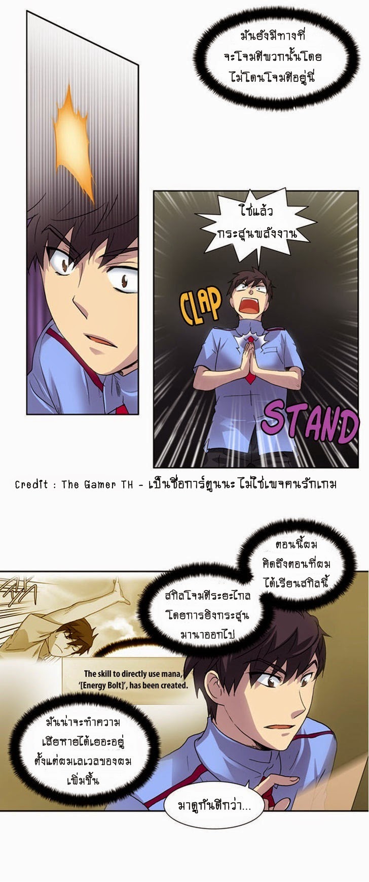 à¸­à¹ˆà¸²à¸™à¸¡à¸±à¸‡à¸‡à¸°à¸à¸²à¸£à¹Œà¸•à¸¹à¸™