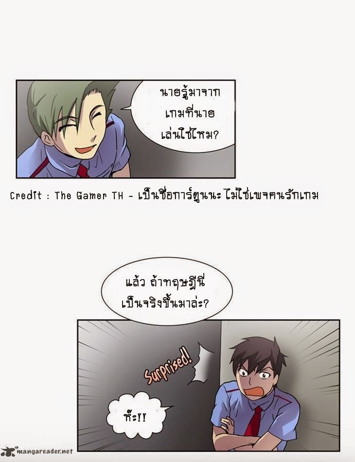 à¸­à¹ˆà¸²à¸™à¸¡à¸±à¸‡à¸‡à¸°à¸à¸²à¸£à¹Œà¸•à¸¹à¸™
