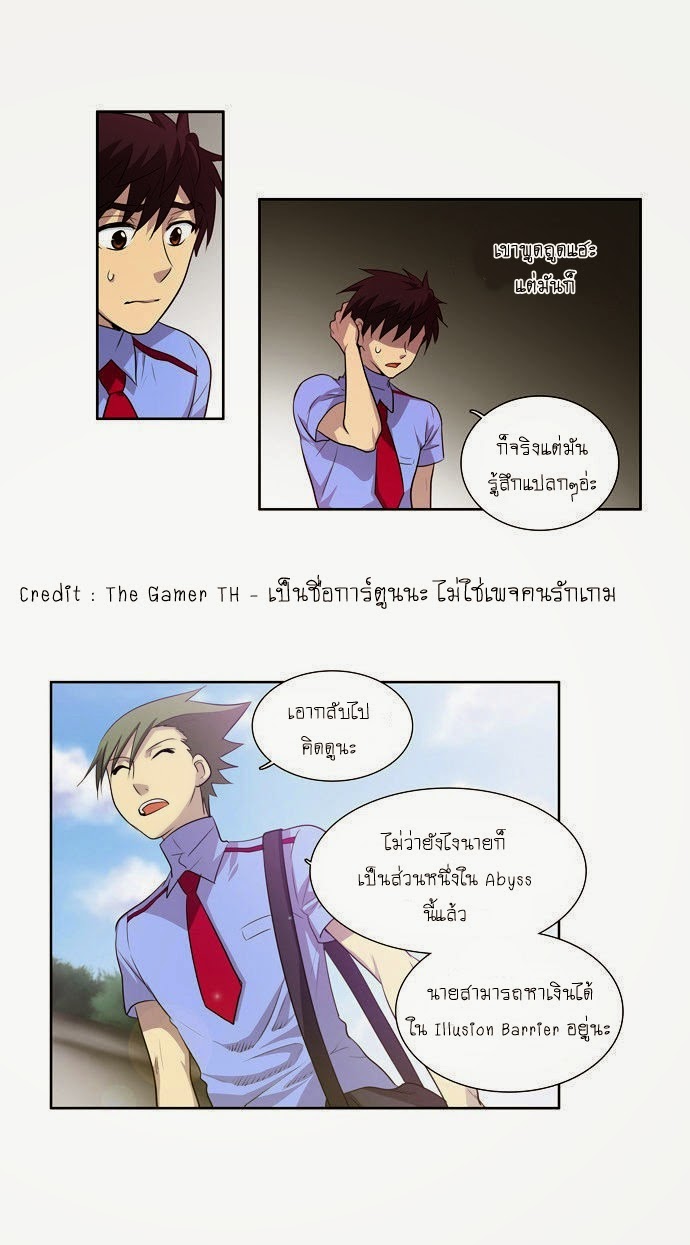 à¸­à¹ˆà¸²à¸™à¸¡à¸±à¸‡à¸‡à¸°à¸à¸²à¸£à¹Œà¸•à¸¹à¸™