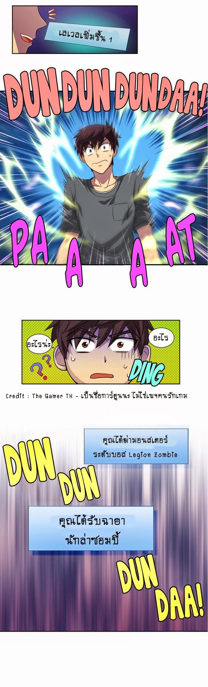 à¸­à¹ˆà¸²à¸™à¸¡à¸±à¸‡à¸‡à¸°à¸à¸²à¸£à¹Œà¸•à¸¹à¸™