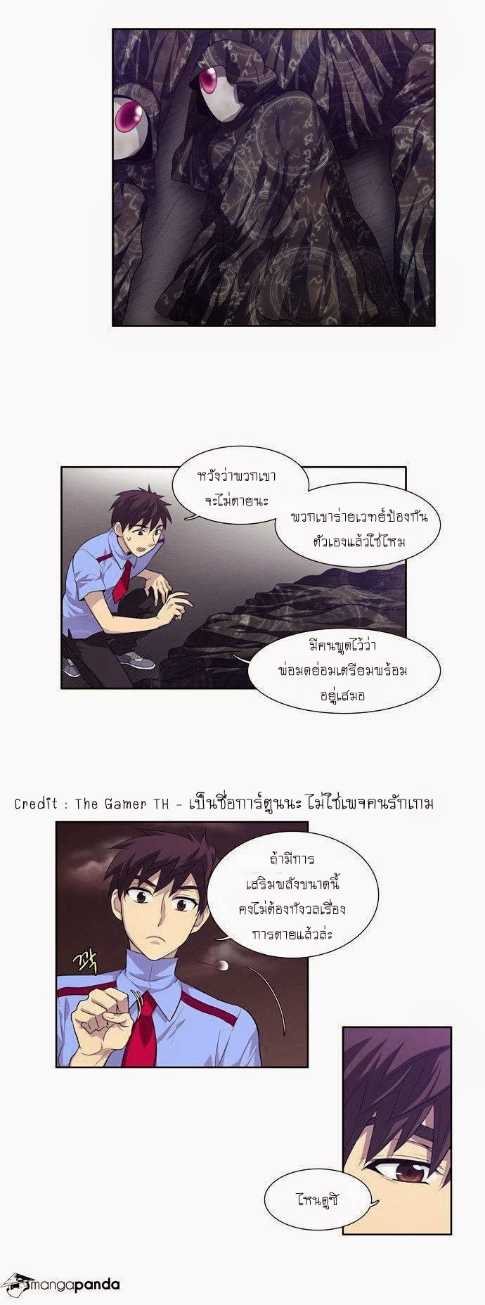 à¸­à¹ˆà¸²à¸™à¸¡à¸±à¸‡à¸‡à¸°à¸à¸²à¸£à¹Œà¸•à¸¹à¸™