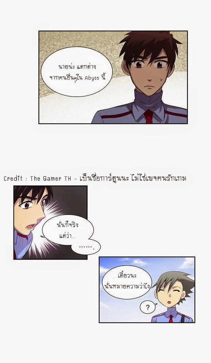 à¸­à¹ˆà¸²à¸™à¸¡à¸±à¸‡à¸‡à¸°à¸à¸²à¸£à¹Œà¸•à¸¹à¸™