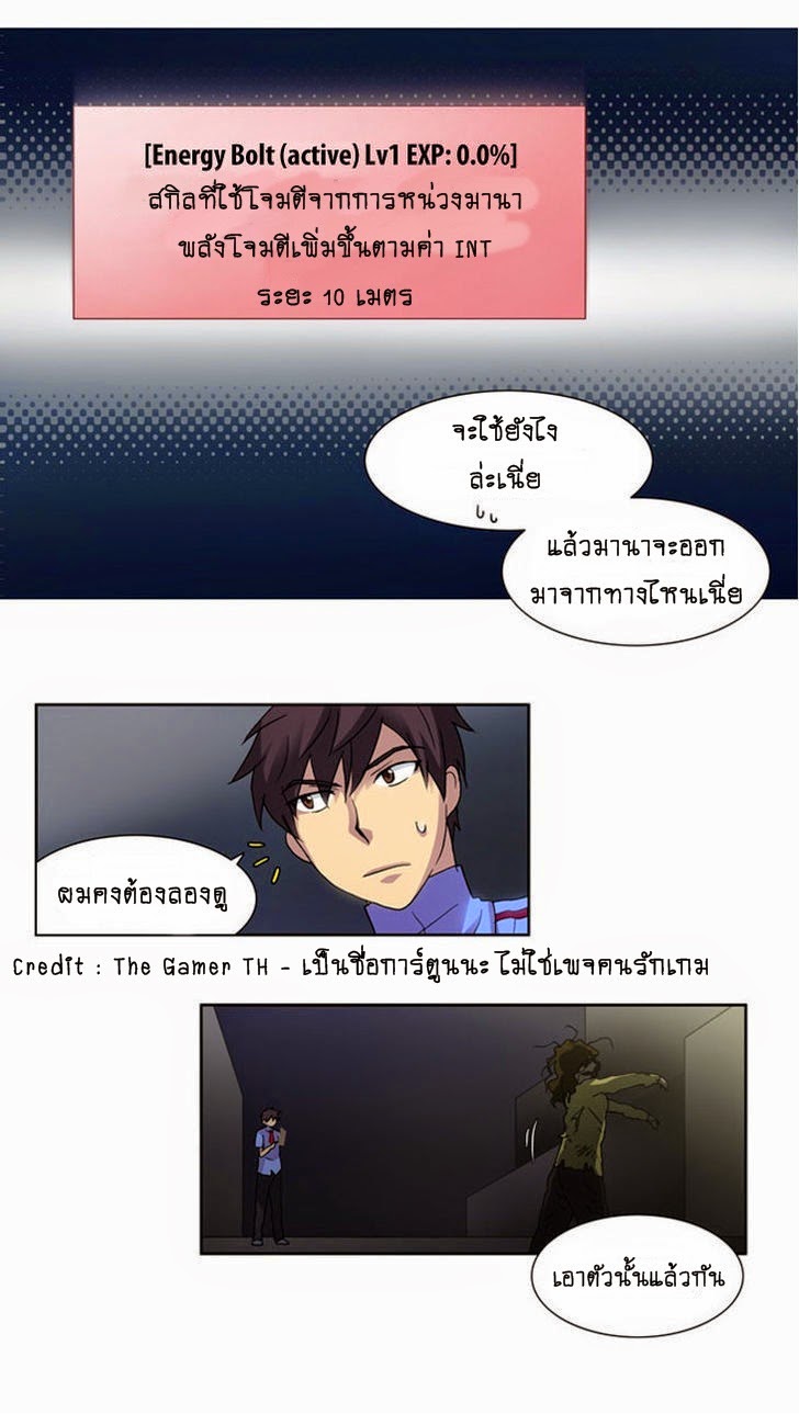 à¸­à¹ˆà¸²à¸™à¸¡à¸±à¸‡à¸‡à¸°à¸à¸²à¸£à¹Œà¸•à¸¹à¸™