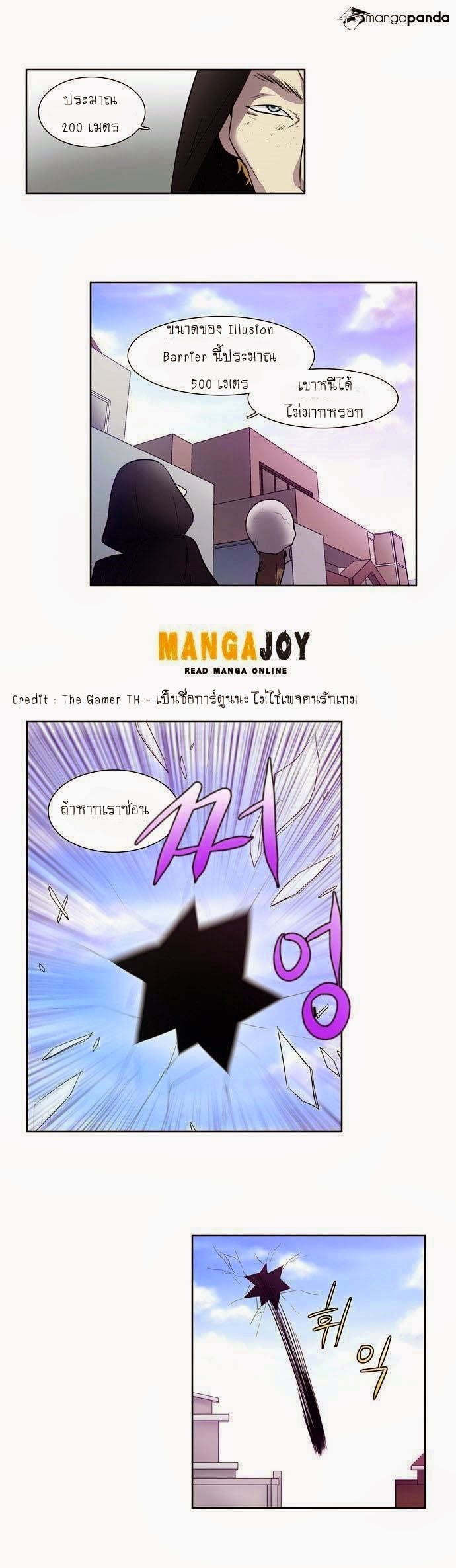 à¸­à¹ˆà¸²à¸™à¸¡à¸±à¸‡à¸‡à¸°à¸à¸²à¸£à¹Œà¸•à¸¹à¸™