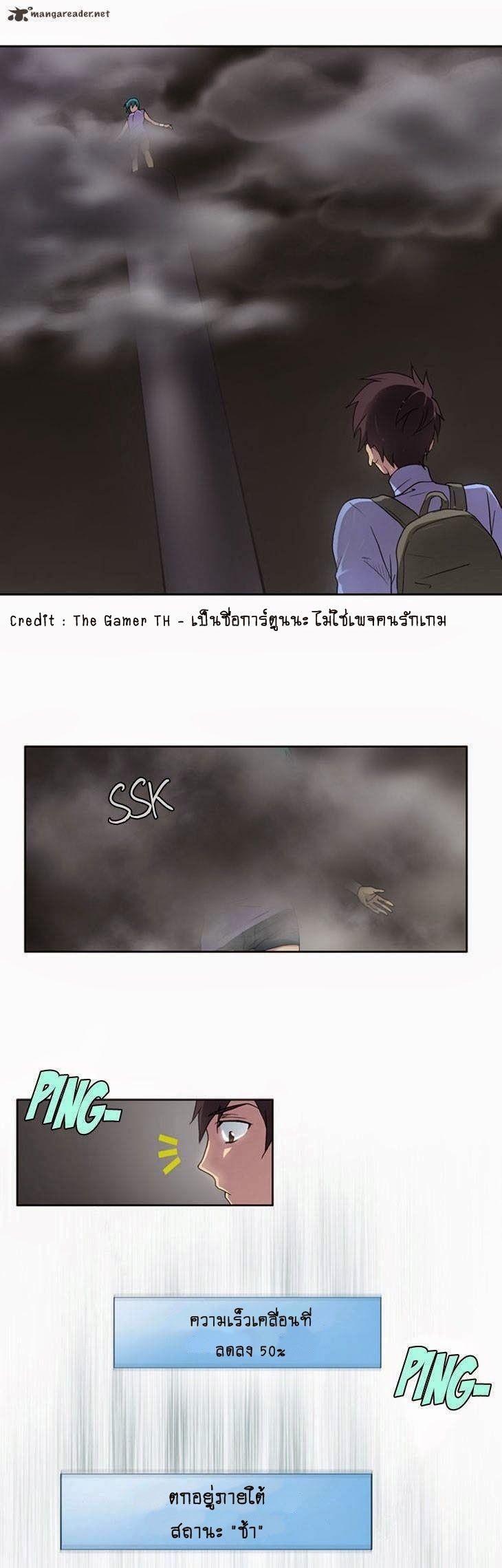 à¸­à¹ˆà¸²à¸™à¸¡à¸±à¸‡à¸‡à¸°à¸à¸²à¸£à¹Œà¸•à¸¹à¸™