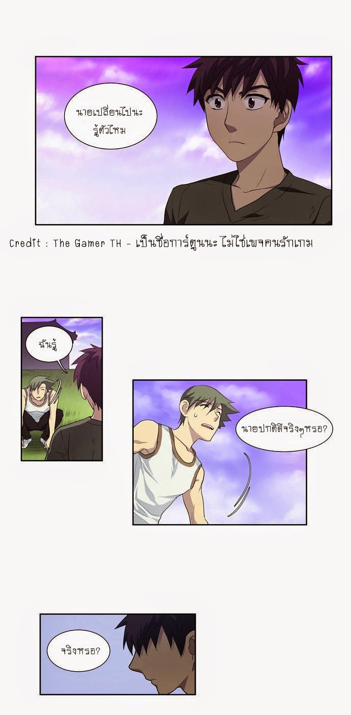 à¸­à¹ˆà¸²à¸™à¸¡à¸±à¸‡à¸‡à¸°à¸à¸²à¸£à¹Œà¸•à¸¹à¸™