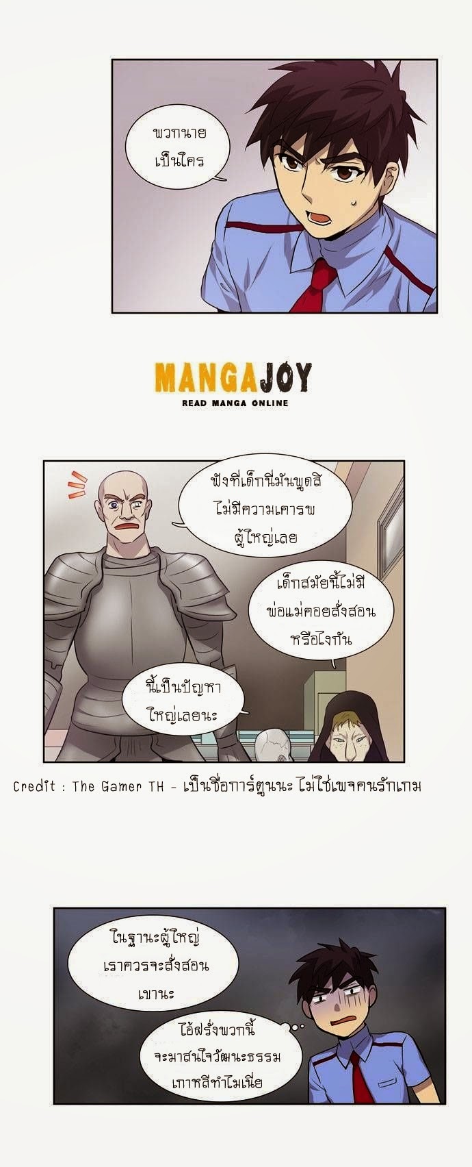 à¸­à¹ˆà¸²à¸™à¸¡à¸±à¸‡à¸‡à¸°à¸à¸²à¸£à¹Œà¸•à¸¹à¸™