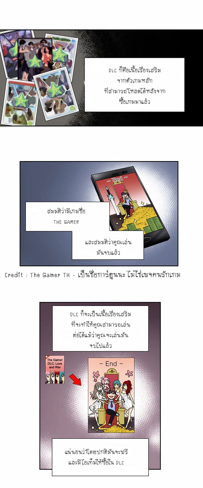 à¸­à¹ˆà¸²à¸™à¸¡à¸±à¸‡à¸‡à¸°à¸à¸²à¸£à¹Œà¸•à¸¹à¸™