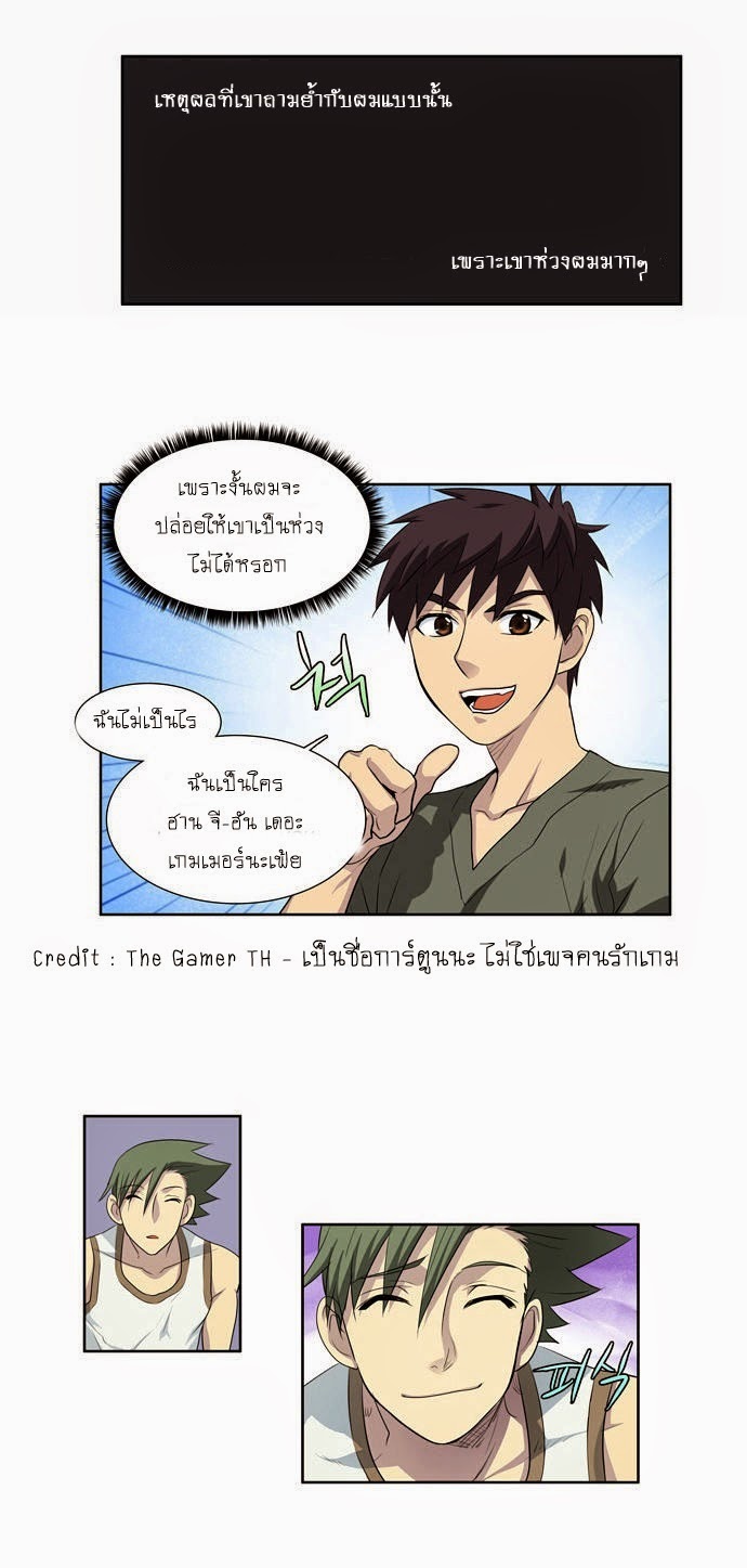 à¸­à¹ˆà¸²à¸™à¸¡à¸±à¸‡à¸‡à¸°à¸à¸²à¸£à¹Œà¸•à¸¹à¸™
