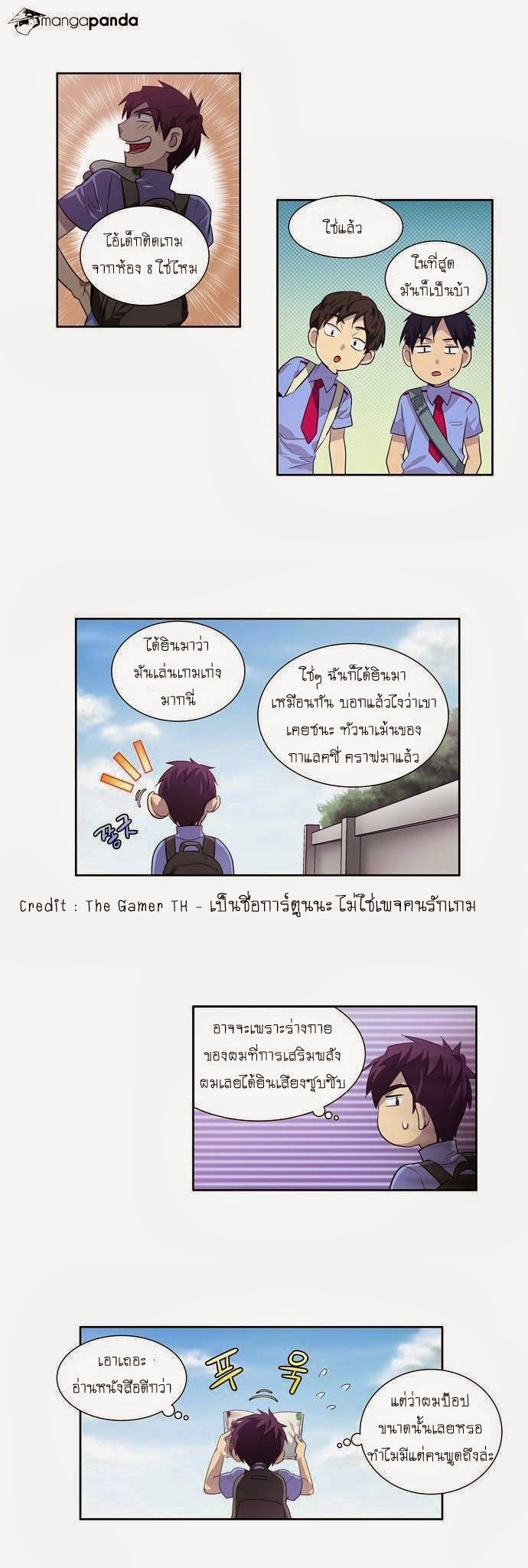 à¸­à¹ˆà¸²à¸™à¸¡à¸±à¸‡à¸‡à¸°à¸à¸²à¸£à¹Œà¸•à¸¹à¸™