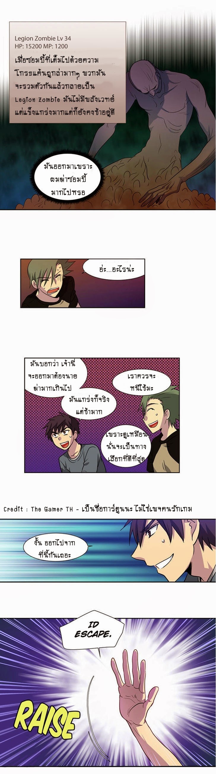 à¸­à¹ˆà¸²à¸™à¸¡à¸±à¸‡à¸‡à¸°à¸à¸²à¸£à¹Œà¸•à¸¹à¸™