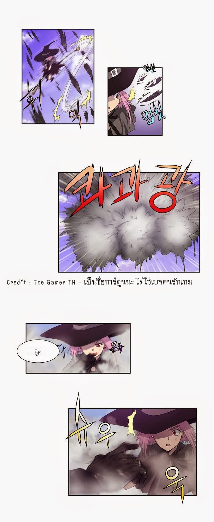 à¸­à¹ˆà¸²à¸™à¸¡à¸±à¸‡à¸‡à¸°à¸à¸²à¸£à¹Œà¸•à¸¹à¸™