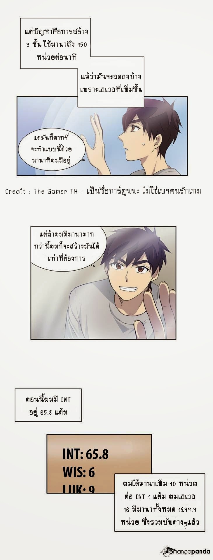 à¸­à¹ˆà¸²à¸™à¸¡à¸±à¸‡à¸‡à¸°à¸à¸²à¸£à¹Œà¸•à¸¹à¸™
