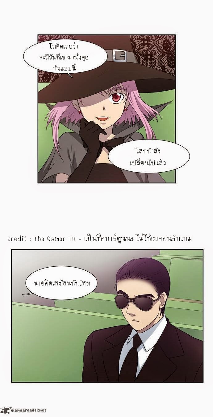 เธญเนเธฒเธเธกเธฑเธเธเธฐเธเธฒเธฃเนเธ•เธนเธ