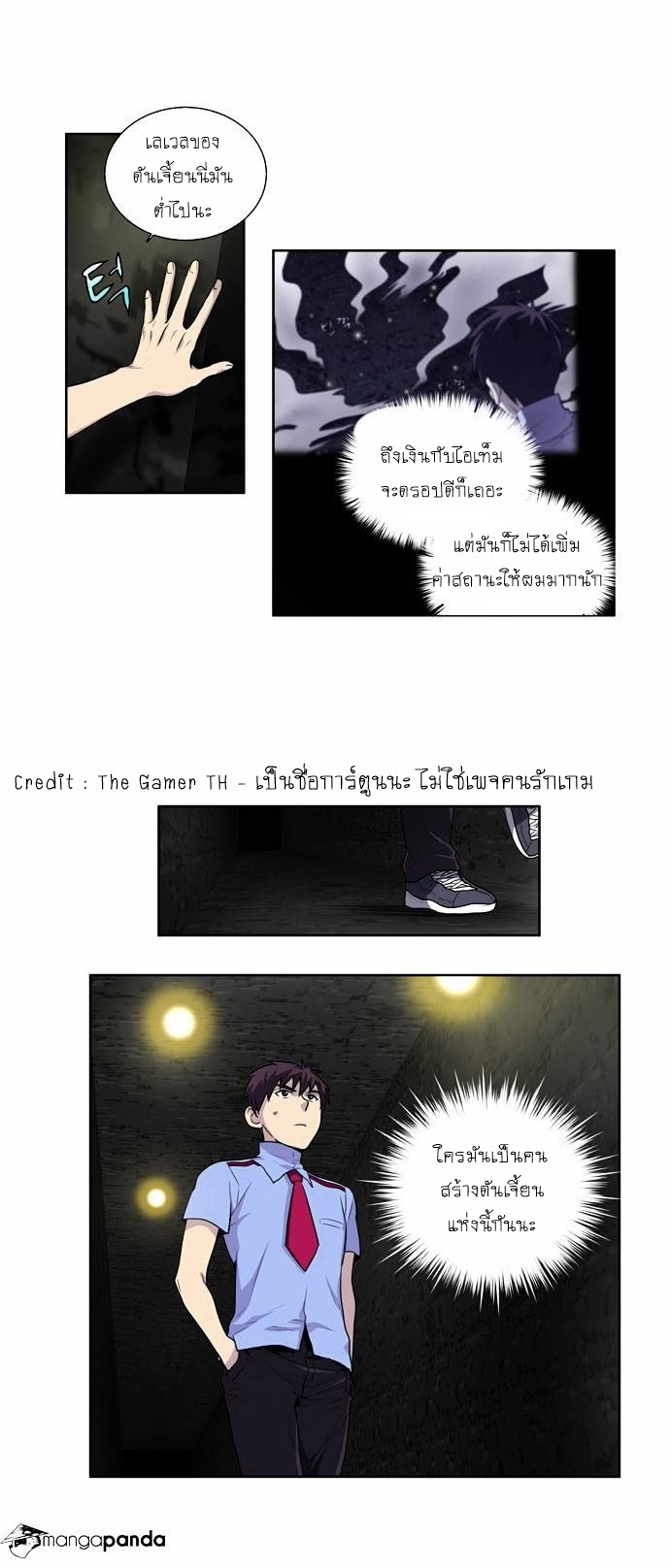à¸­à¹ˆà¸²à¸™à¸¡à¸±à¸‡à¸‡à¸°à¸à¸²à¸£à¹Œà¸•à¸¹à¸™