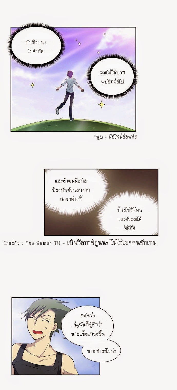 à¸­à¹ˆà¸²à¸™à¸¡à¸±à¸‡à¸‡à¸°à¸à¸²à¸£à¹Œà¸•à¸¹à¸™