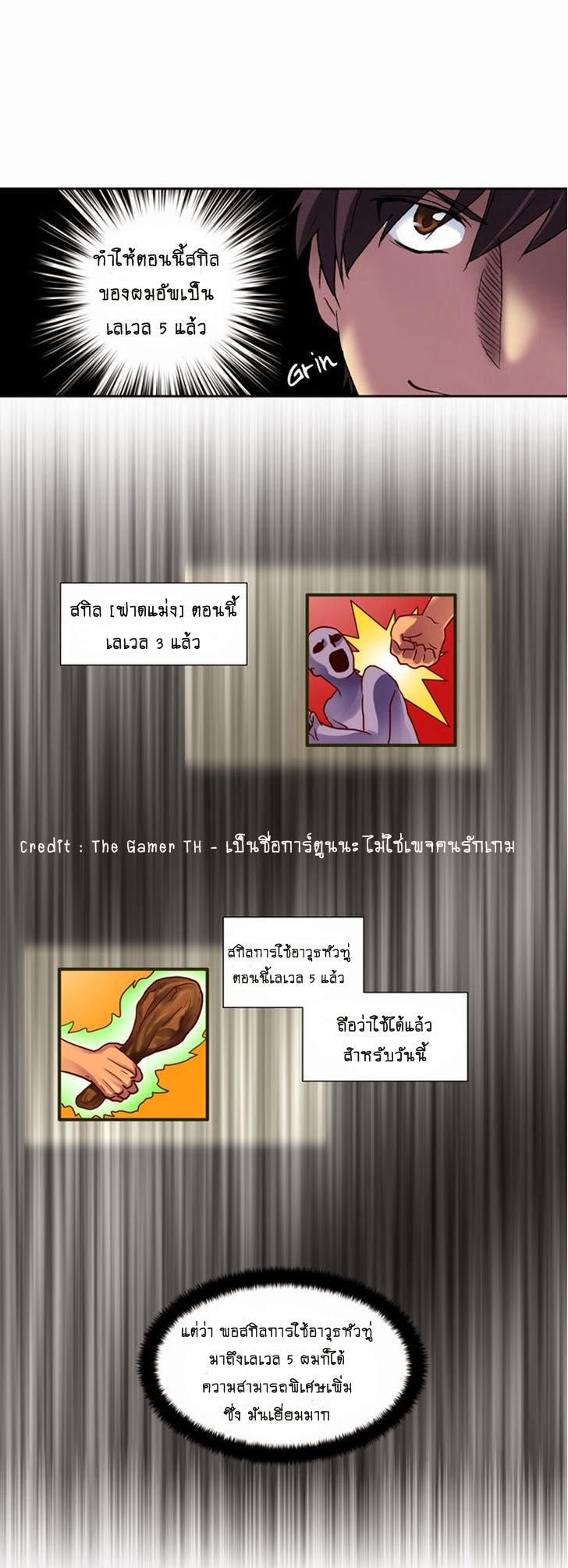 à¸­à¹ˆà¸²à¸™à¸¡à¸±à¸‡à¸‡à¸°à¸à¸²à¸£à¹Œà¸•à¸¹à¸™