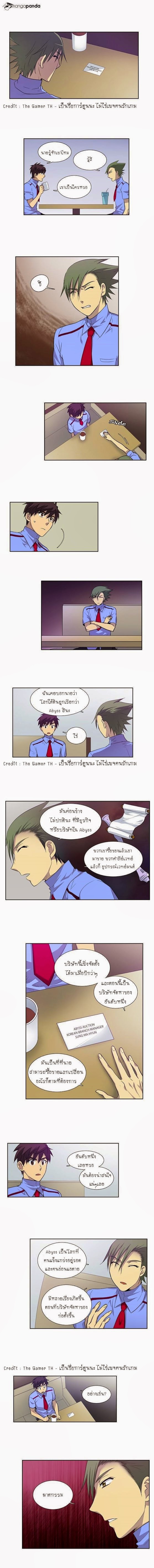 à¸­à¹ˆà¸²à¸™à¸¡à¸±à¸‡à¸‡à¸°à¸à¸²à¸£à¹Œà¸•à¸¹à¸™