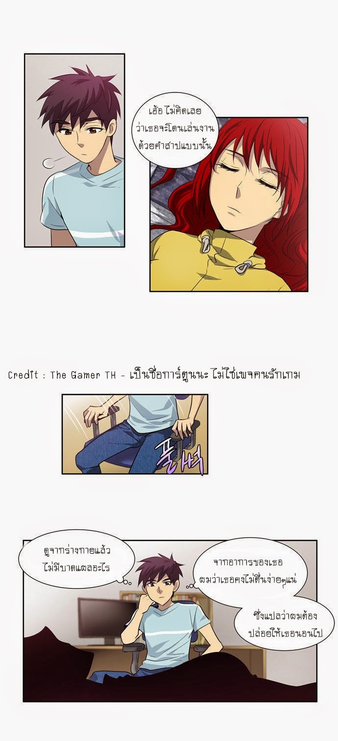 à¸­à¹ˆà¸²à¸™à¸¡à¸±à¸‡à¸‡à¸°à¸à¸²à¸£à¹Œà¸•à¸¹à¸™