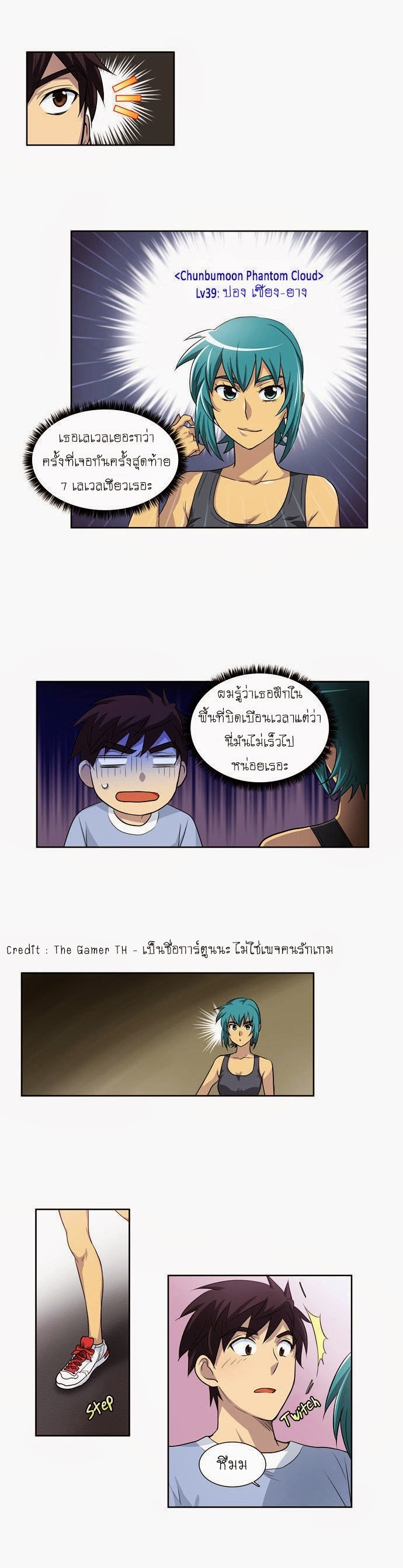 à¸­à¹ˆà¸²à¸™à¸¡à¸±à¸‡à¸‡à¸°à¸à¸²à¸£à¹Œà¸•à¸¹à¸™