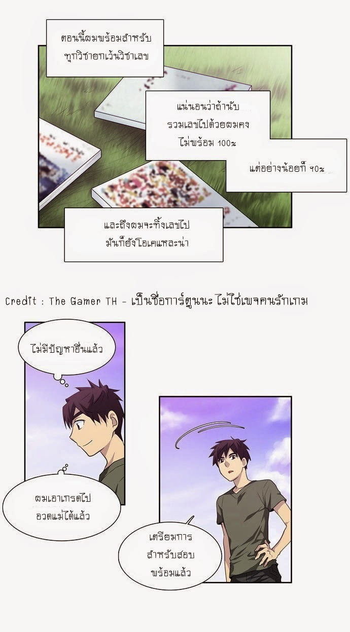 à¸­à¹ˆà¸²à¸™à¸¡à¸±à¸‡à¸‡à¸°à¸à¸²à¸£à¹Œà¸•à¸¹à¸™